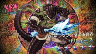 ドラゴン 爬虫類キャラ紹介 氷の武器を扱う屈強なリザードマンの剣士 ザリュース シャシャ ケモドライブ